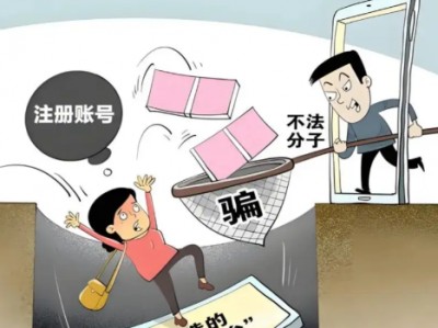 梅州网上兼职被骗怎么解决